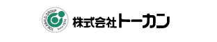 株式会社トーカン