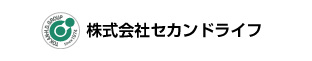 株式会社セカンドライフ